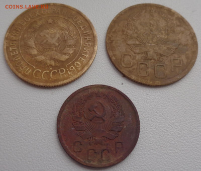 3 копейки(С,Н); 15 копеек 1935 до 13.06.20 в 23:00 МСК - DSC03197.JPG