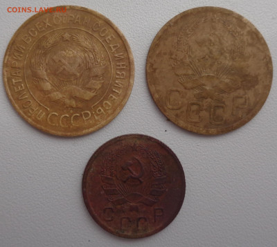 3 копейки(С,Н); 15 копеек 1935 до 13.06.20 в 23:00 МСК - DSC03195.JPG