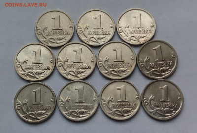 1коп.ММД. (1998÷2008гг) (11шт)  до 14-06-2020г. - 20190111_122521-1