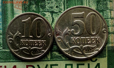 Набор монет.1999г. ММД (2шт) до 14-06-2020г. - 20200605_142022-1