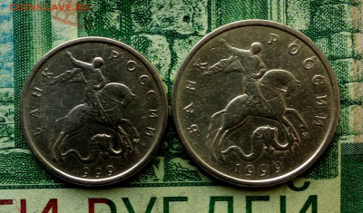 Набор монет.1999г. ММД (2шт) до 14-06-2020г. - 20200605_142045-1