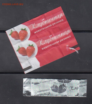 Этикетки вкладыши от жевательной резинки до 11 06 - 5б
