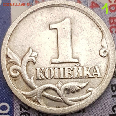 1 коп 2003г сп - 20200610_200917_LI
