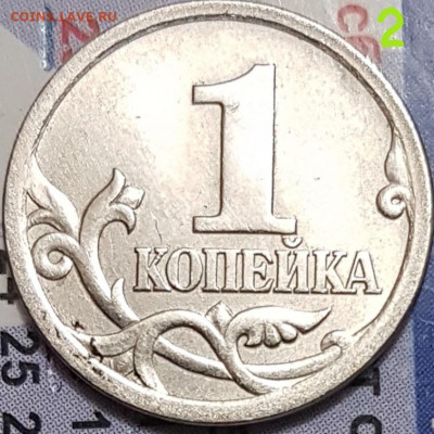 1 коп 2003г сп - 20200610_200800_LI