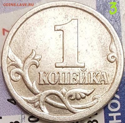 1 коп 2003г сп - 20200610_161711_LI