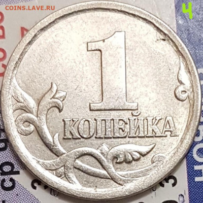 1 коп 2003г сп - 20200610_161603_LI