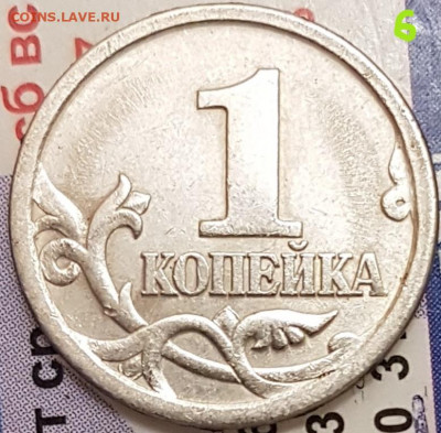 1 коп 2003г сп - 20200610_161343_LI
