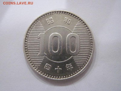 100 йен япония 1965  до 13.06.20 - IMG_8392.JPG