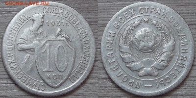 1,2,3,5 коп 1926-1956 (29 монет) до 15 июня в 22.00 - red3224109.JPG