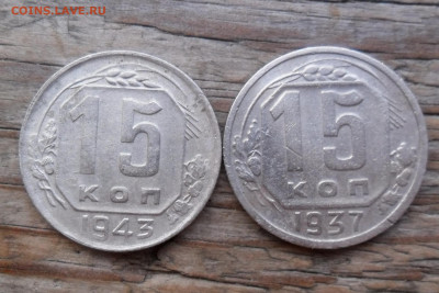 15к(две)43, 33,37, 10к33,43 до 13.06 22.00мск - SAM_8113 (2000x1334)
