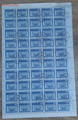 ГДР 1977 1м 50п в листе (50м)до 17 06 - 20200611_131844