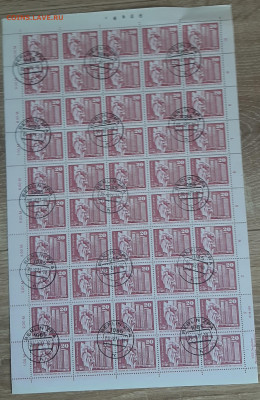 ГДР 1977 1м 20п в листе (50м)до 17 06 - 20200611_131851