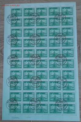 ГДР 1977 1м 10п в листе (50м)до 17 06 - 20200611_131959