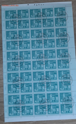 ГДР 1977 1м 25п в листе (50м)до 17 06 - 20200611_132008
