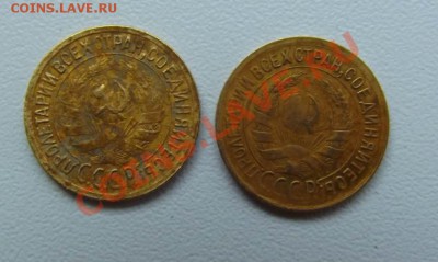 1 копейка 1931 и 1932 года до 9.09 до 22-00 - DSCF3465.JPG