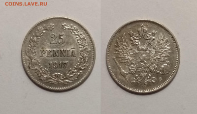 Финляндия 25 пени 1917 года с короной - 16.06 22:00мск - IMG_20200611_090054