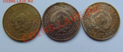 5 копеек 1930,1931 и 1932 гг до 09.09 до 22-00 - DSCF3463.JPG