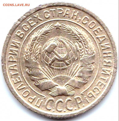 1 коп 1933г. + бонус до 17.06.20. 22-00 Мск - 2 коп 1935(с) (2)