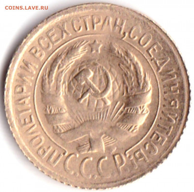 1 коп 1930г. Нечастая до 17.06.20. 22-00 Мск - 1 коп 1930г. (4)