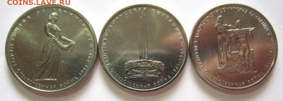 На сбор 5 руб.2014 г."70 лет Победы".Фикс. - 001.JPG