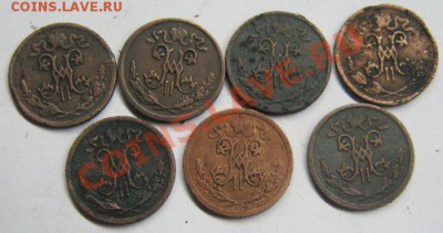 2 копейки 1896,97,98,99,1909 гг. до 22:00 мск 10.09.2011г - IMG_0986.JPG