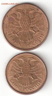 Погодовка СССР: 1924 год-5к,3к,2к,1к - 5р,1р-1992М  а Б