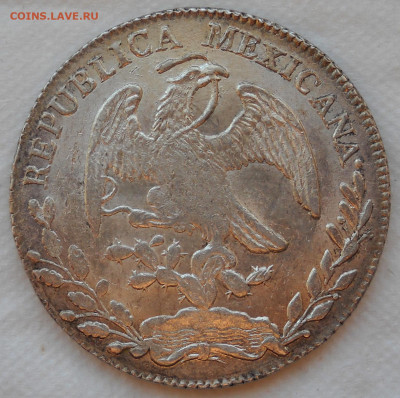 8 реалов 1860 г. AU. - 2н