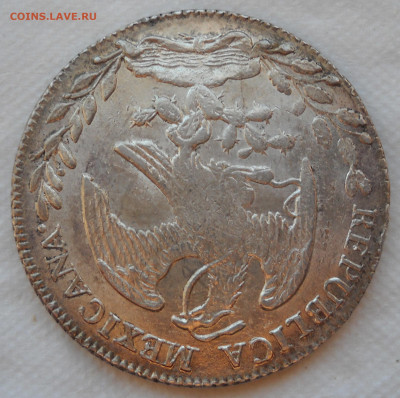 8 реалов 1860 г. AU. - 2р