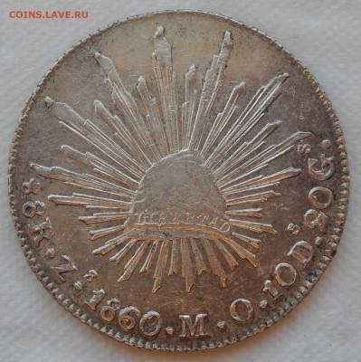 8 реалов 1860 г. AU. - 2с