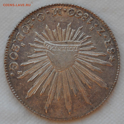 8 реалов 1860 г. AU. - 2т