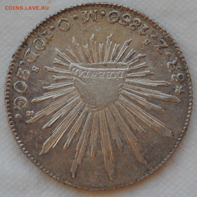 8 реалов 1860 г. AU. - 2ф
