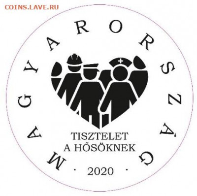 НОВОСТИ - ermepalyazat-elso-helyezett