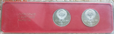 Бородино 1987 Пруф, набор. до 14.06. в 22-00 - 5 бородино