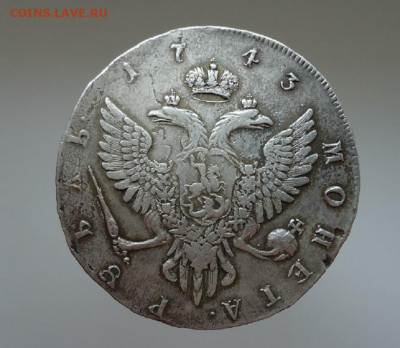 Рубль 1743 года ММД  до 14.06.2020 до 22-00 МСК - ф2