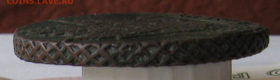 5 копеек 1796 АМ - 015.JPG