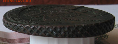 5 копеек 1796 АМ - 013.JPG