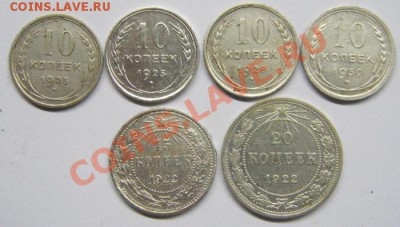 лот советского билона 6 шт. до 22:00 мск 10.09.2011 года - IMG_0975.JPG