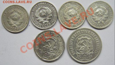 лот советского билона 6 шт. до 22:00 мск 10.09.2011 года - IMG_0979.JPG