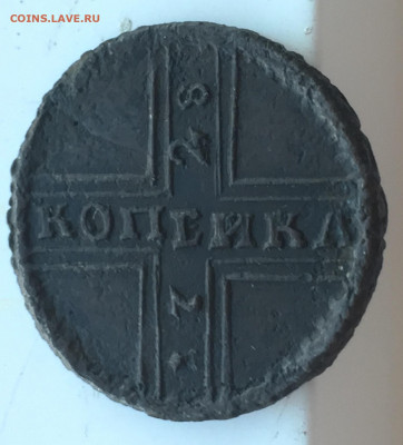 Крестовая копейка 1728 года до 14 июня 22:30 мск - крест коп 1728 хорошая (1).JPG