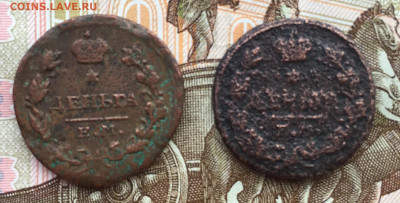 Деньга 1819 и 1827 года до  14 июня 22:30 мск - деньга 1819 и 1827 (1).JPG