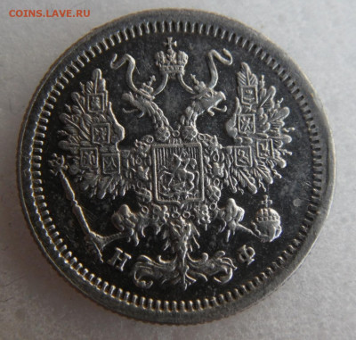 10 копеек 1878 до 14.06 - SAM_1676.JPG