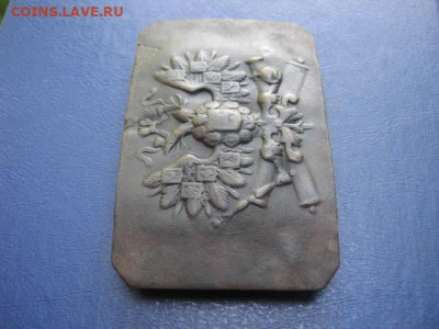 Пряга РИА. "Орел на пушках". До 15.06.2020г. - 008.JPG