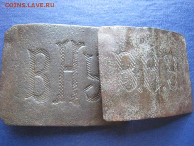 2 пряги "ВНУ"-2 разновида. До 15.06.2020г. - 015.JPG