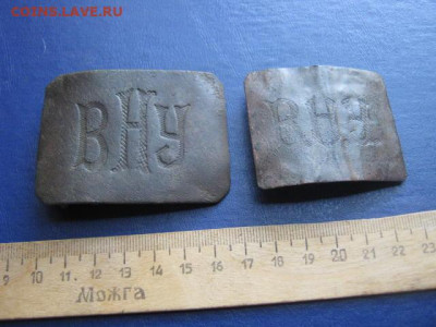 2 пряги "ВНУ"-2 разновида. До 15.06.2020г. - 010.JPG