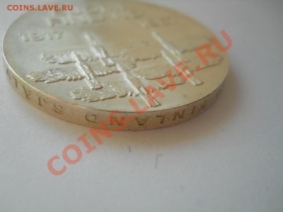 Продажа монет от pomor99 - DSCN3103.JPG