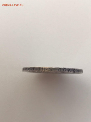 Серебряные 50 копеек 1896г, до 14.06. 22:00 мск - ej7fHnGfS5A