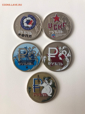 Цветные знак рубля, до 13.06 22:00мск - X5d795b8I7k