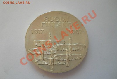 Продажа монет от pomor99 - DSCN3102.JPG