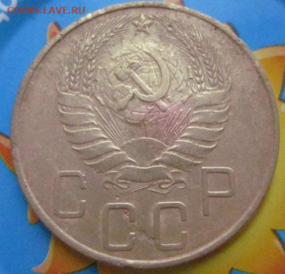 5 копеек 1937 г. оценка - IMG_6212.JPG