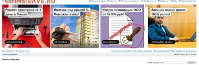 юмор - Ликвидировано